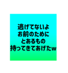 口喧嘩最強煽り【背景有】※雑ですみません（個別スタンプ：31）