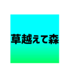 口喧嘩最強煽り【背景有】※雑ですみません（個別スタンプ：32）