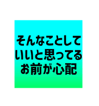 口喧嘩最強煽り【背景有】※雑ですみません（個別スタンプ：33）