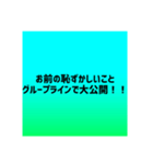 口喧嘩最強煽り【背景有】※雑ですみません（個別スタンプ：37）