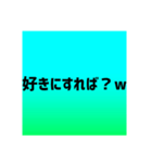 口喧嘩最強煽り【背景有】※雑ですみません（個別スタンプ：38）