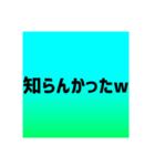 口喧嘩最強煽り【背景有】※雑ですみません（個別スタンプ：40）