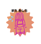 腹ペコちづちゃん（個別スタンプ：5）