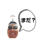 Jボーイ 2（個別スタンプ：5）