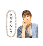 Jボーイ 2（個別スタンプ：7）