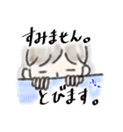 大学生のためのシール風スタンプ（個別スタンプ：6）