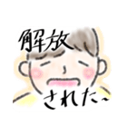 大学生のためのシール風スタンプ（個別スタンプ：10）