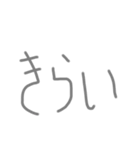 まいすた3（個別スタンプ：4）