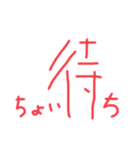 まいすた3（個別スタンプ：5）