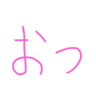 まいすた3（個別スタンプ：6）