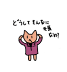 ねこってやっぱそうなのー？（個別スタンプ：2）