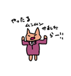 ねこってやっぱそうなのー？（個別スタンプ：3）
