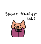 ねこってやっぱそうなのー？（個別スタンプ：4）