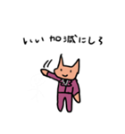 ねこってやっぱそうなのー？（個別スタンプ：5）