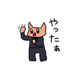 ねこってやっぱそうなのー？（個別スタンプ：7）
