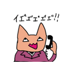 ねこってやっぱそうなのー？（個別スタンプ：8）