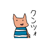 ねこってやっぱそうなのー？（個別スタンプ：9）