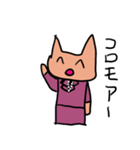 ねこってやっぱそうなのー？（個別スタンプ：12）