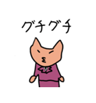 ねこってやっぱそうなのー？（個別スタンプ：15）