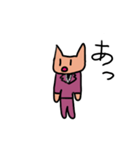 ねこってやっぱそうなのー？（個別スタンプ：18）