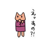 ねこってやっぱそうなのー？（個別スタンプ：21）
