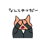 ねこってやっぱそうなのー？（個別スタンプ：24）