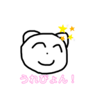 ピョニー 日常スタンプ（個別スタンプ：3）