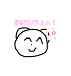 ピョニー 日常スタンプ（個別スタンプ：7）