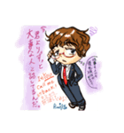 ドS弁護士＋マゾい前科者たち（Part 1）（個別スタンプ：3）