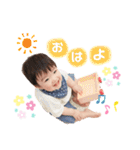 ゆうだいくんの日常2020夏（個別スタンプ：1）