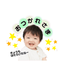 ゆうだいくんの日常2020夏（個別スタンプ：2）