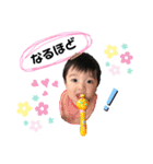 ゆうだいくんの日常2020夏（個別スタンプ：35）