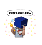 ゆうだいくんの日常2020夏（個別スタンプ：36）