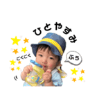ゆうだいくんの日常2020夏（個別スタンプ：40）