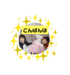 未来・希望（個別スタンプ：8）