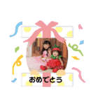 未来・希望（個別スタンプ：19）