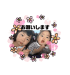 未来・希望（個別スタンプ：23）