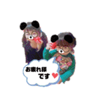 未来・希望（個別スタンプ：24）