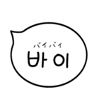 デイリーふきだし(韓国語＆日本語)（個別スタンプ：3）