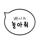 デイリーふきだし(韓国語＆日本語)（個別スタンプ：7）