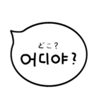 デイリーふきだし(韓国語＆日本語)（個別スタンプ：14）