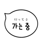 デイリーふきだし(韓国語＆日本語)（個別スタンプ：15）