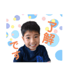 いつでも颯太（個別スタンプ：1）