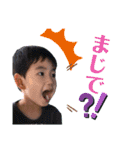 いつでも颯太（個別スタンプ：11）