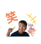 いつでも颯太（個別スタンプ：12）