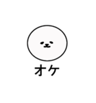 無ですよビションフリーゼですよ（個別スタンプ：1）
