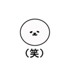 無ですよビションフリーゼですよ（個別スタンプ：2）