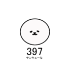 無ですよビションフリーゼですよ（個別スタンプ：3）
