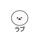 無ですよビションフリーゼですよ（個別スタンプ：4）
