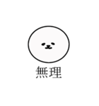 無ですよビションフリーゼですよ（個別スタンプ：6）